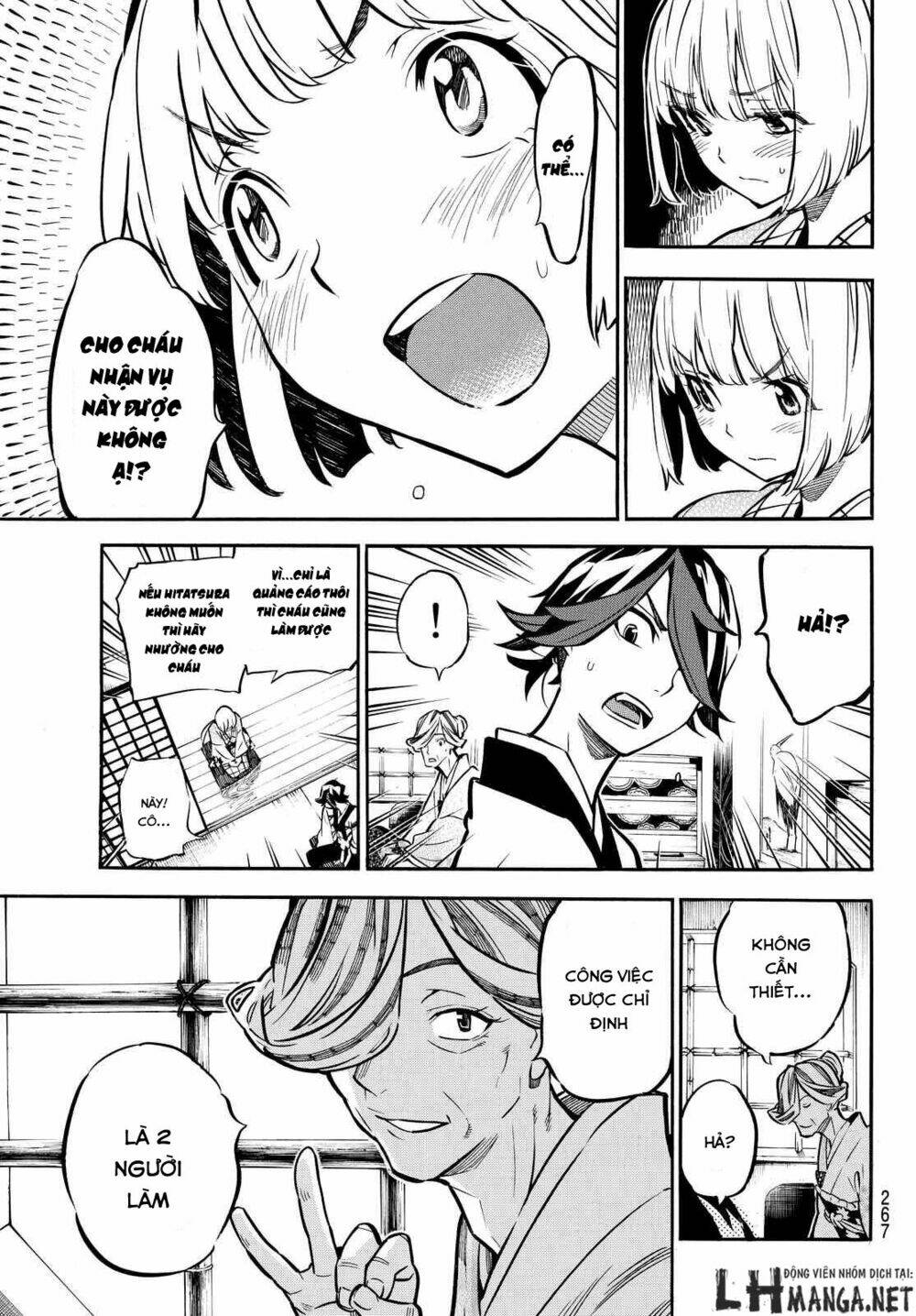 mononote: edo shinobi kagyou chapter 6 16