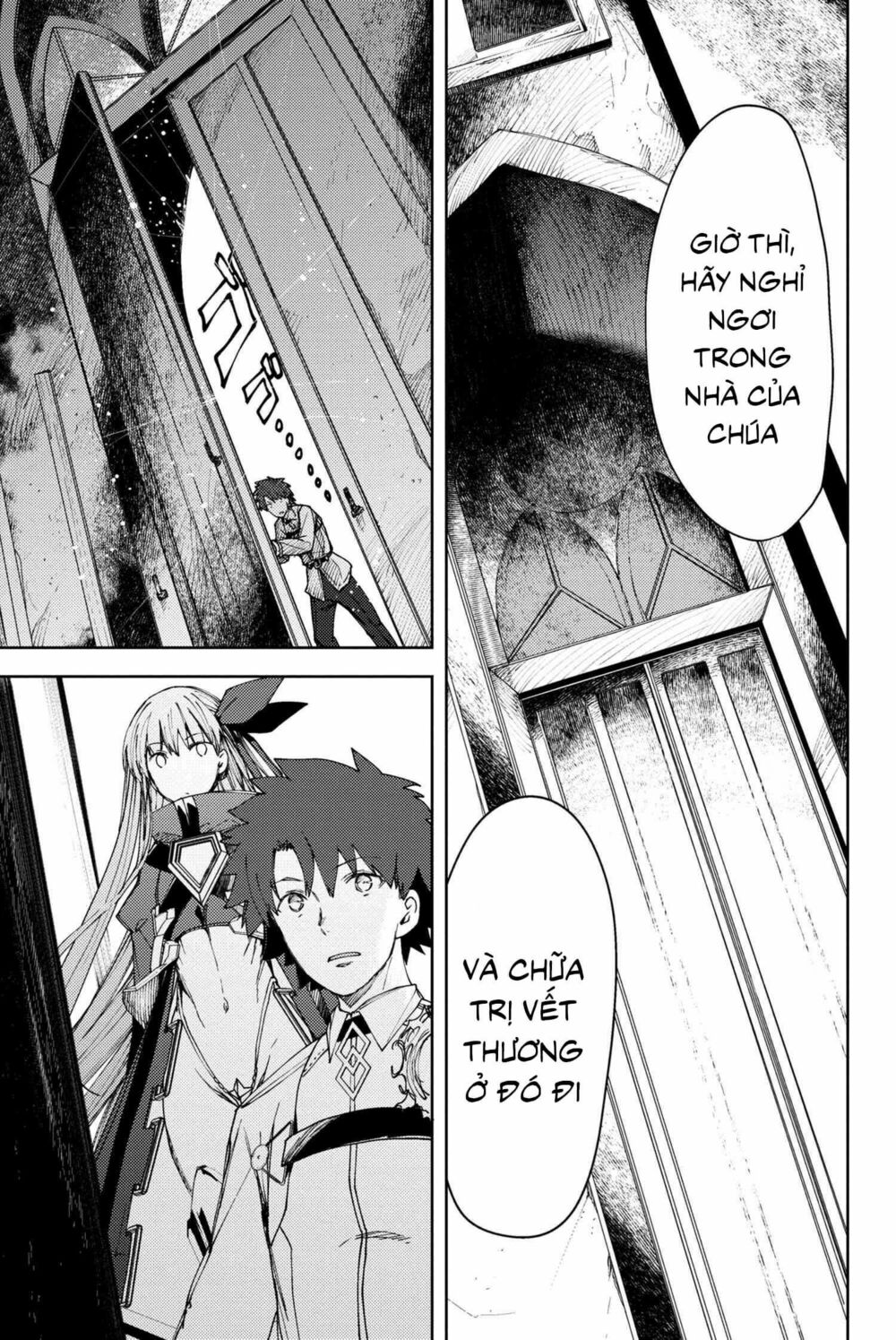 Fate/Grand Order: Epic Of Remnant - Se.ra.ph. chapter 8.2 17