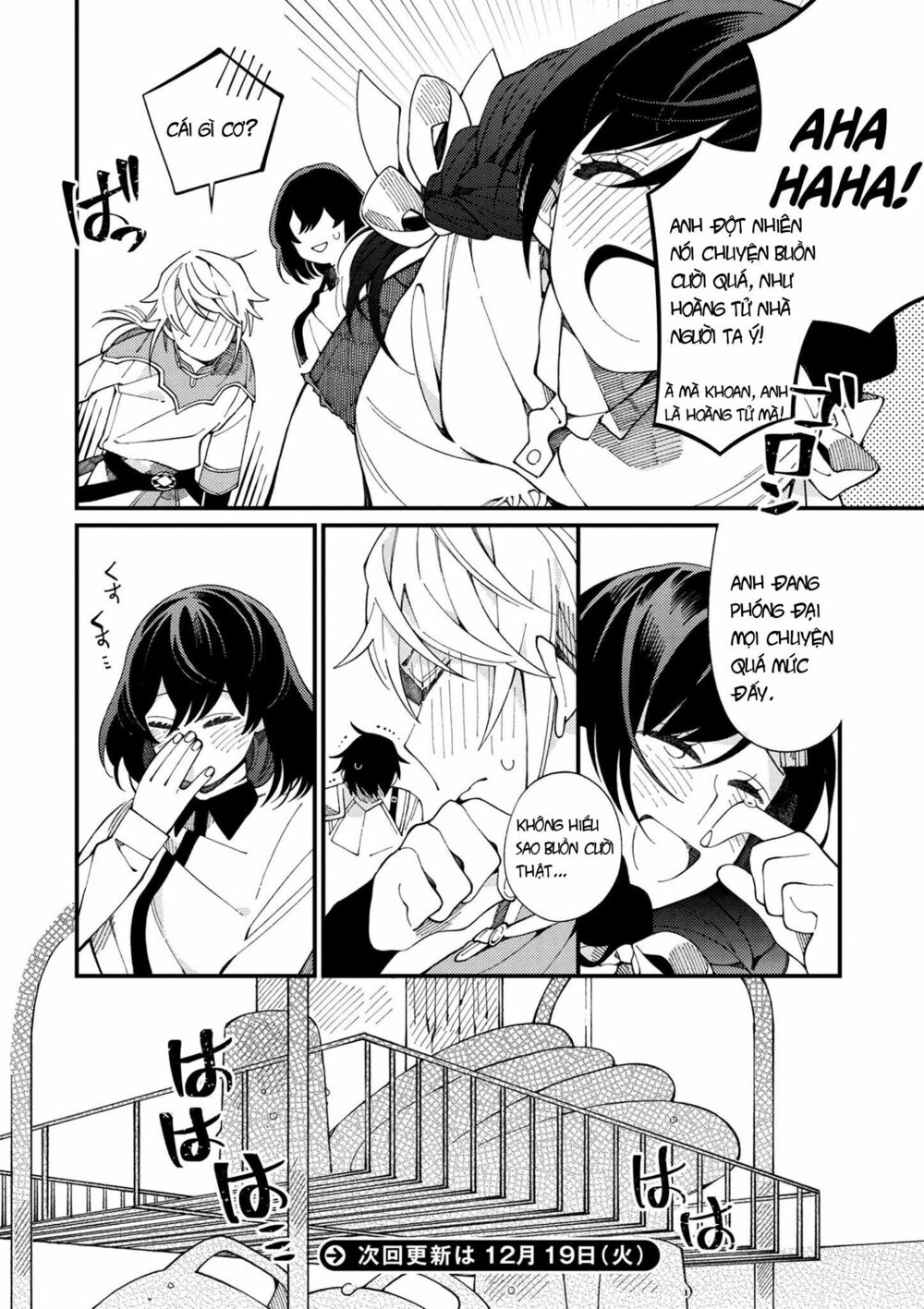 ẩm thực đến từ thế giới khác chapter 2.2 20