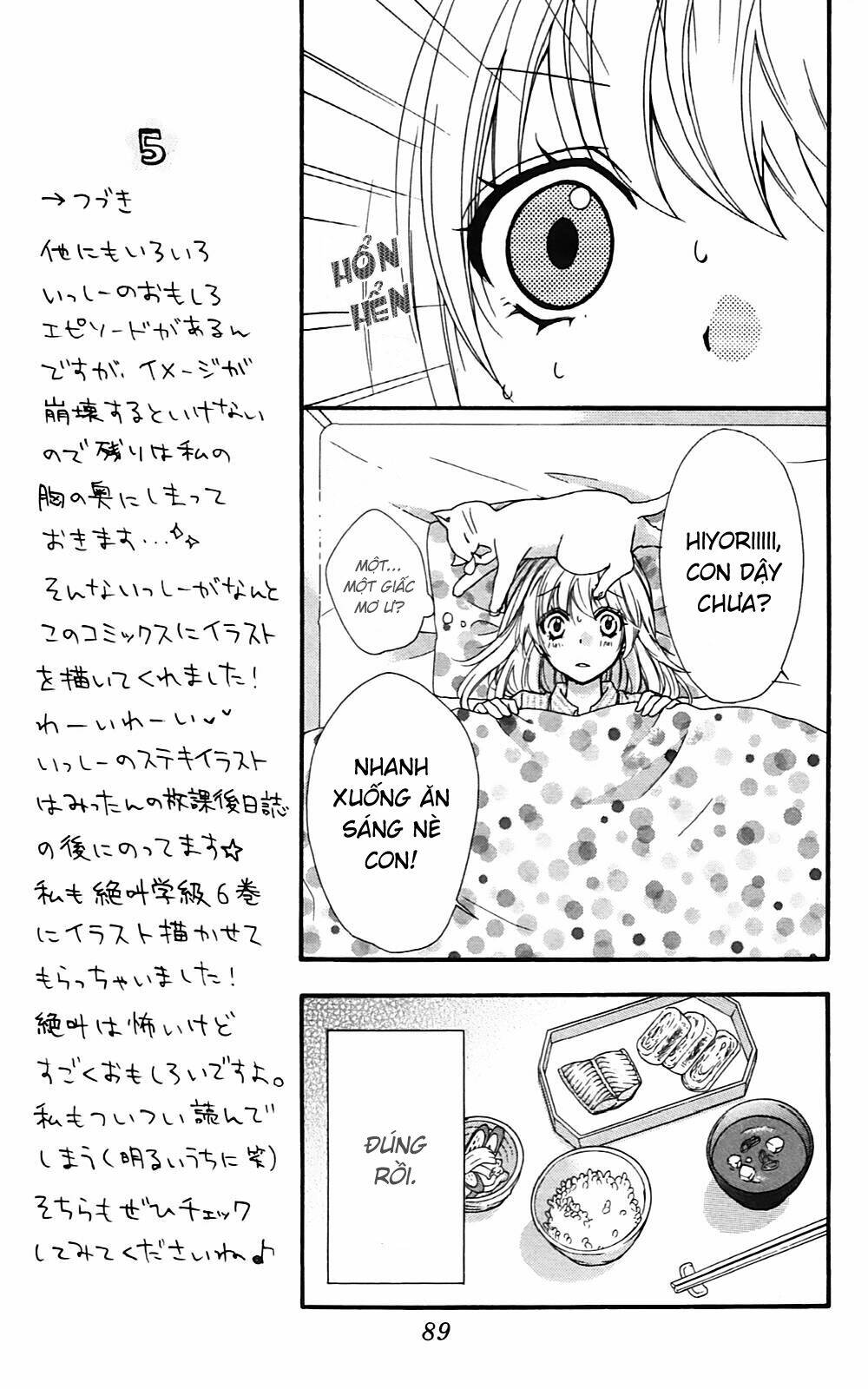 tình yêu của hiyo chapter 11 4