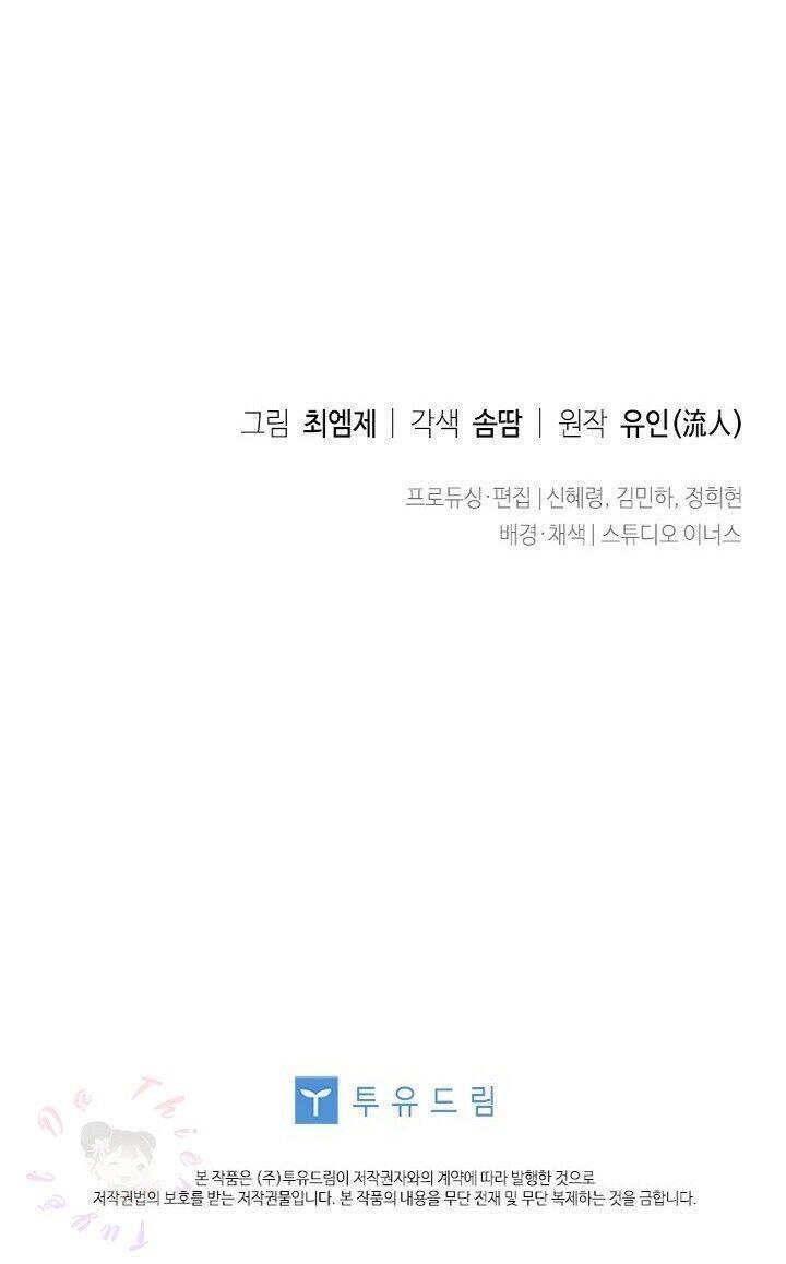 để yên cho tiểu thư hiền chapter 10 77