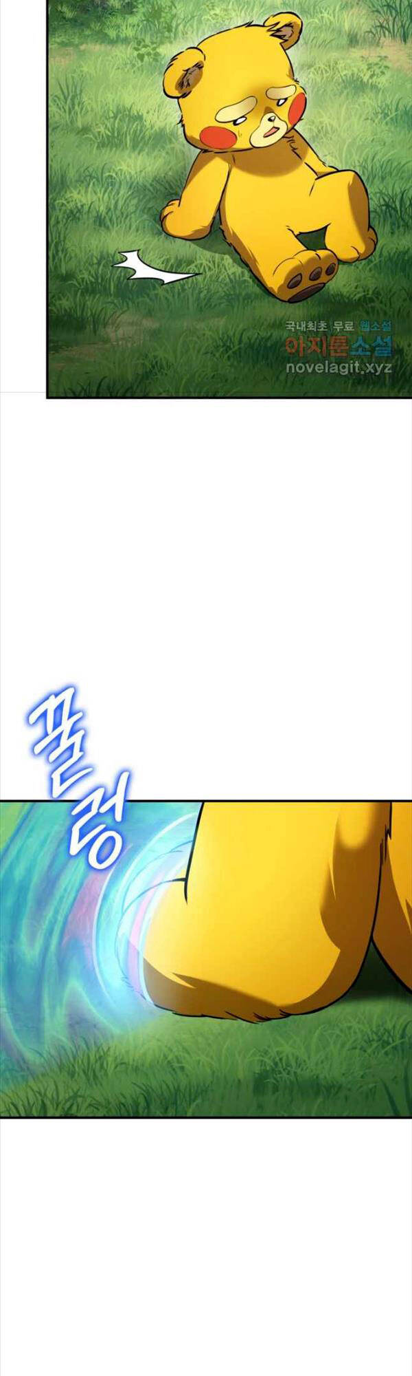 huyền thoại game thủ - tái xuất chapter 106 39