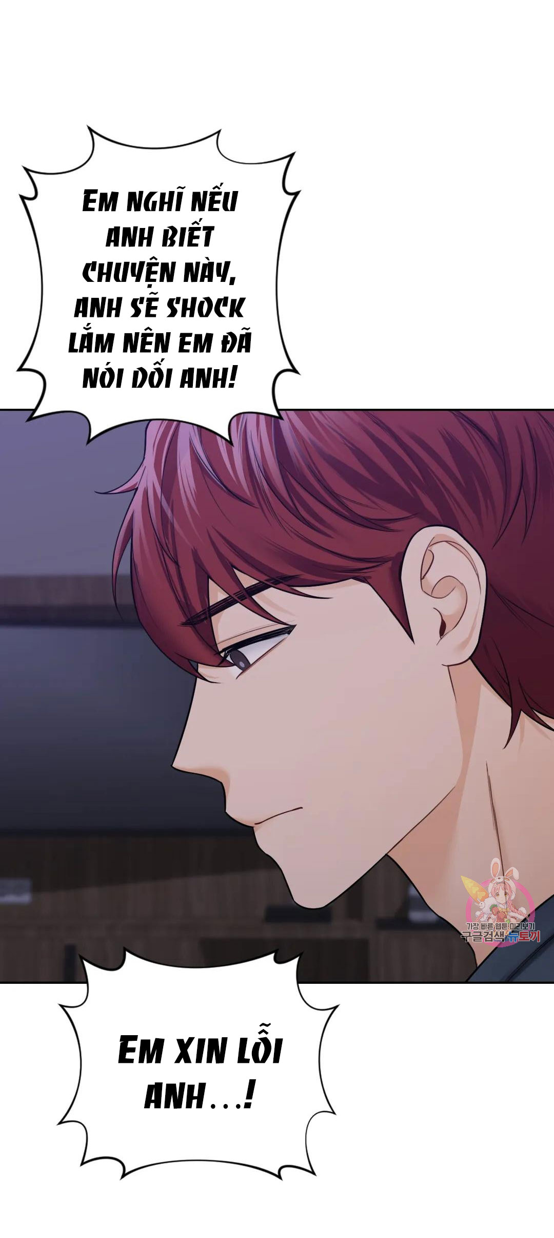 [18+] không là bạn bè chapter 43.1 13