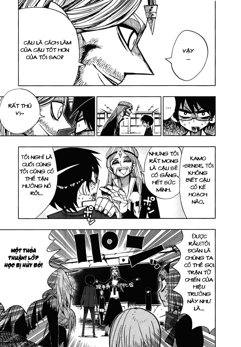 nejimaki kagyu chapter 16.5 58