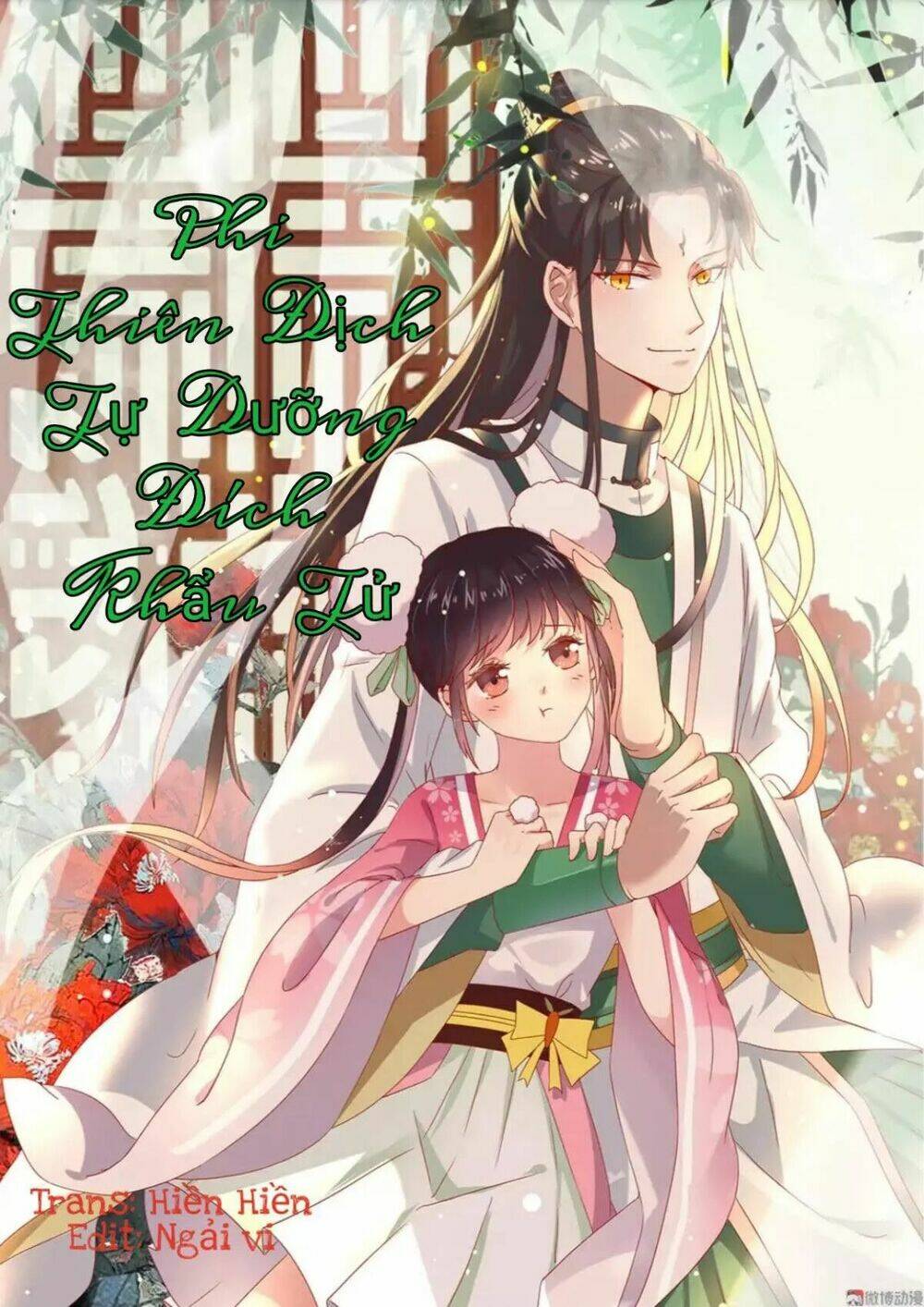 phi thiên địch tự dưỡng đích khẩu tử chapter 23 1