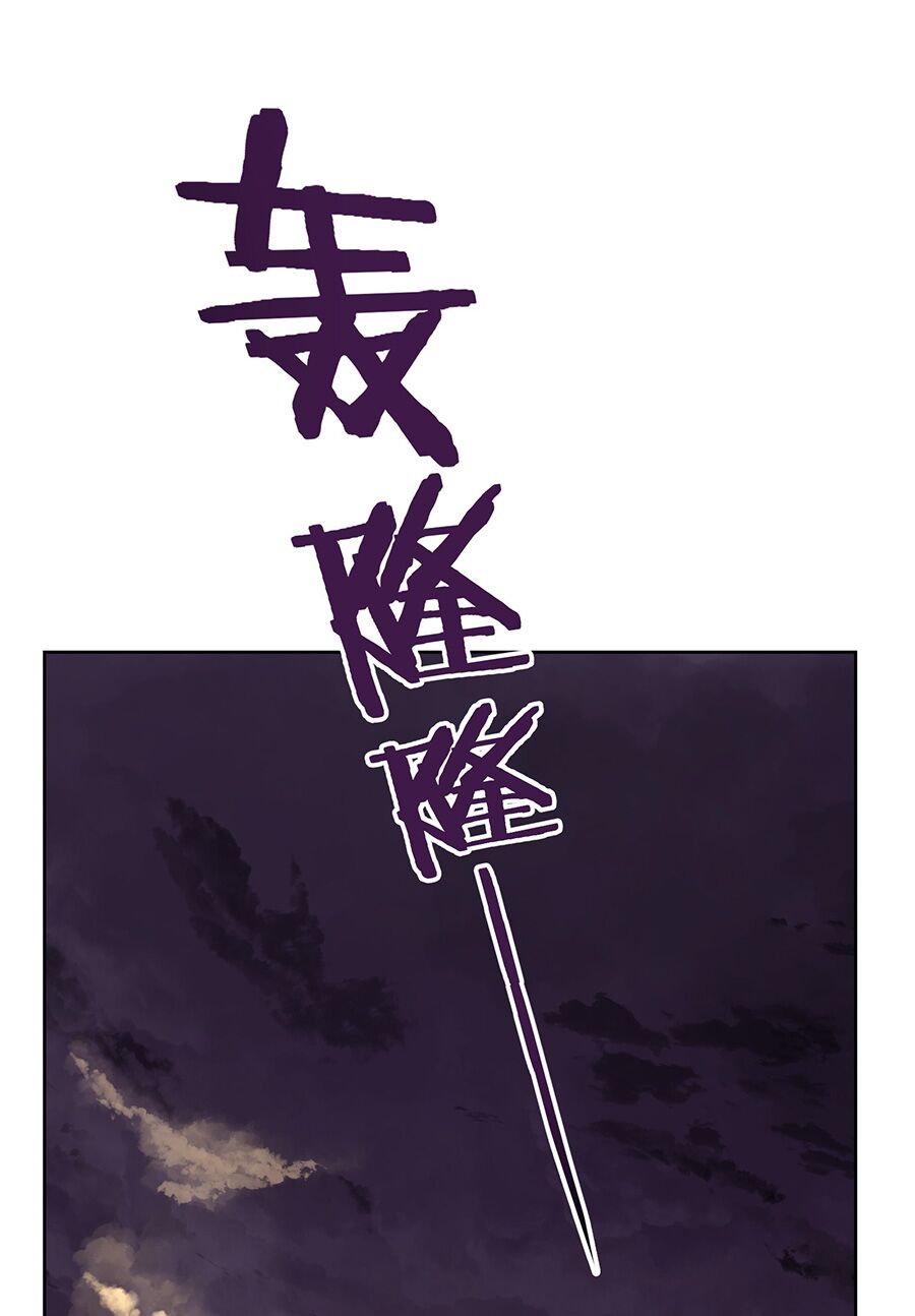 bản giáo chủ thân bất do kỷ chapter 2 24