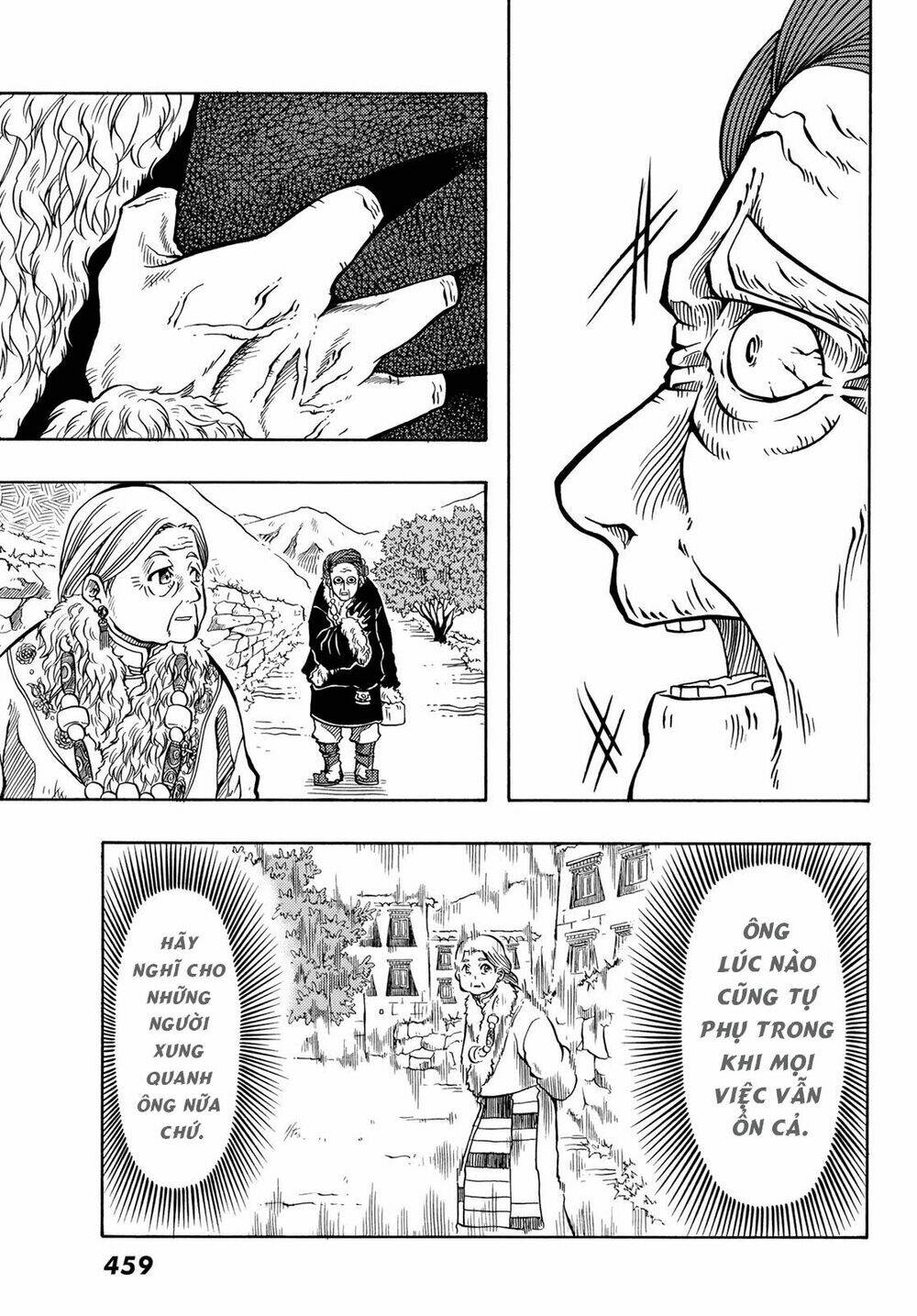 blissful land chapter 7 21