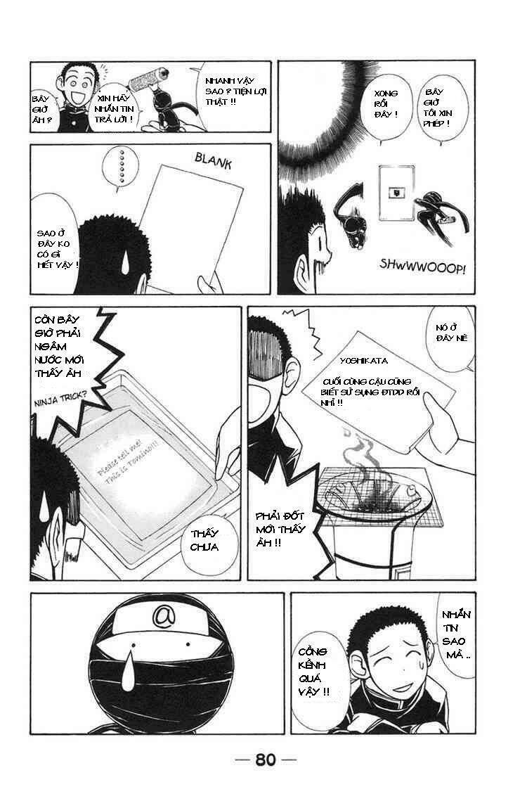 090 - eko to issho chapter 7 4