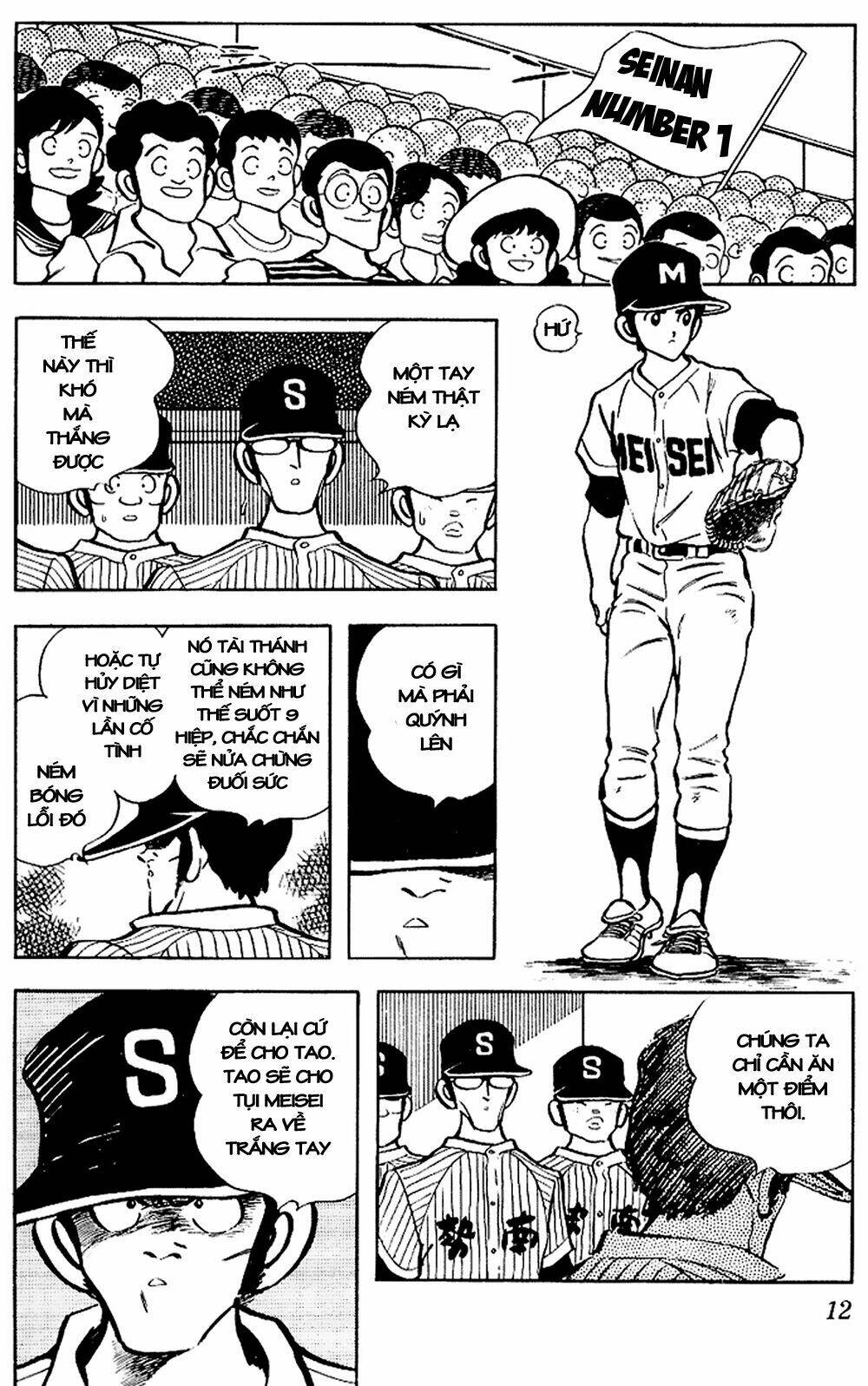 touch chapter 100 11