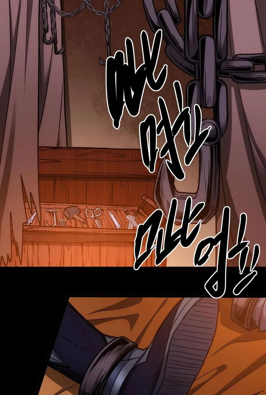 quỷ dị dược tề sư: bệnh nhân của ta đều là kinh khủng chapter 83 1