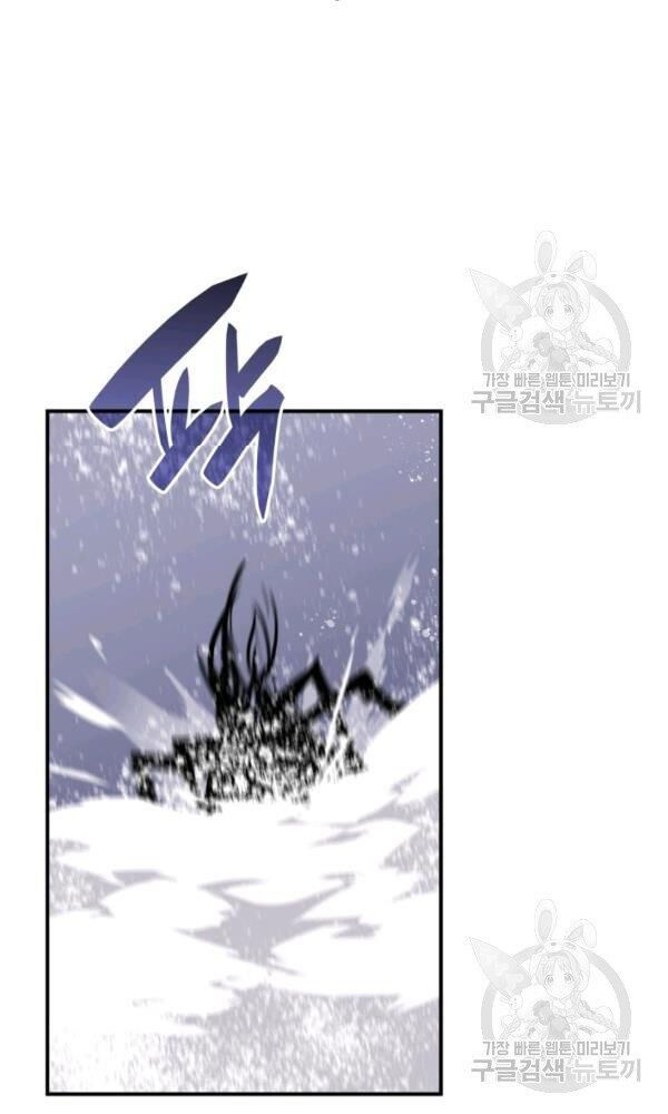 tôi là lính mới chapter 57 33