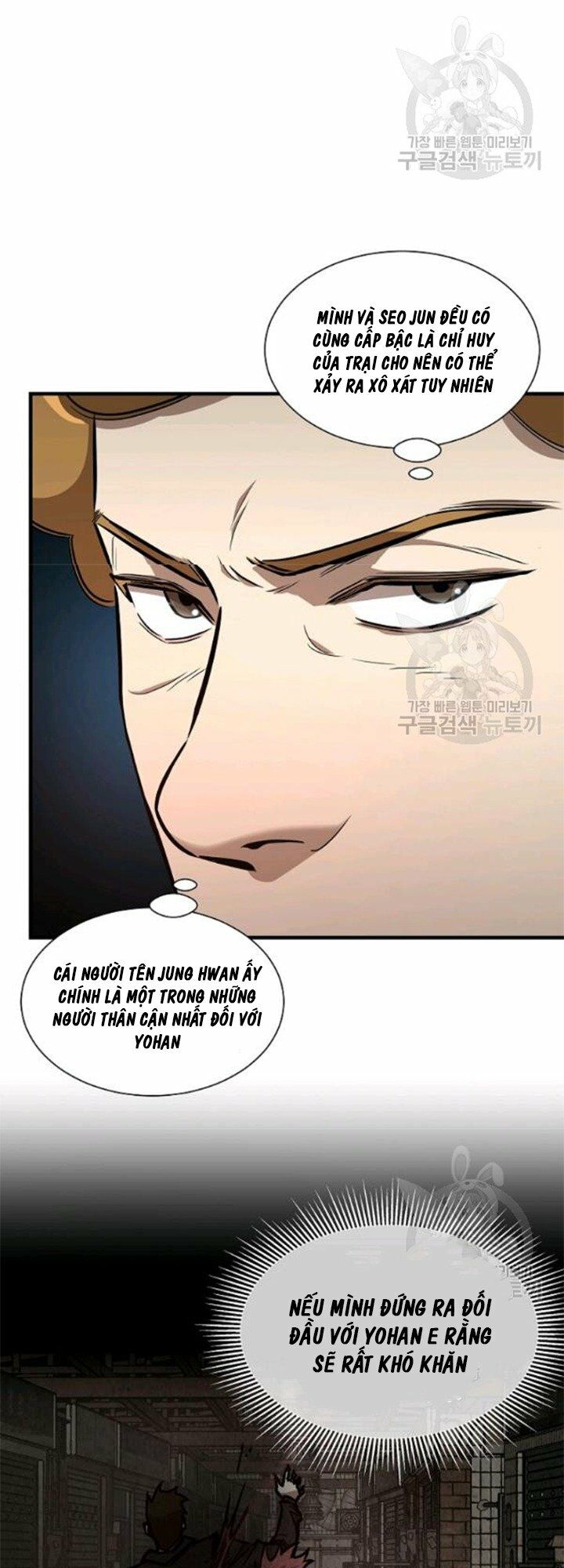 return survival chapter 79 34