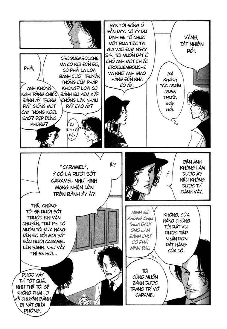 antique bakery chapter 9 18