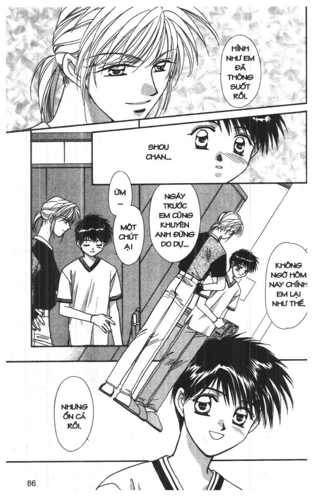 tsuki no umareru yoru chapter 5 86