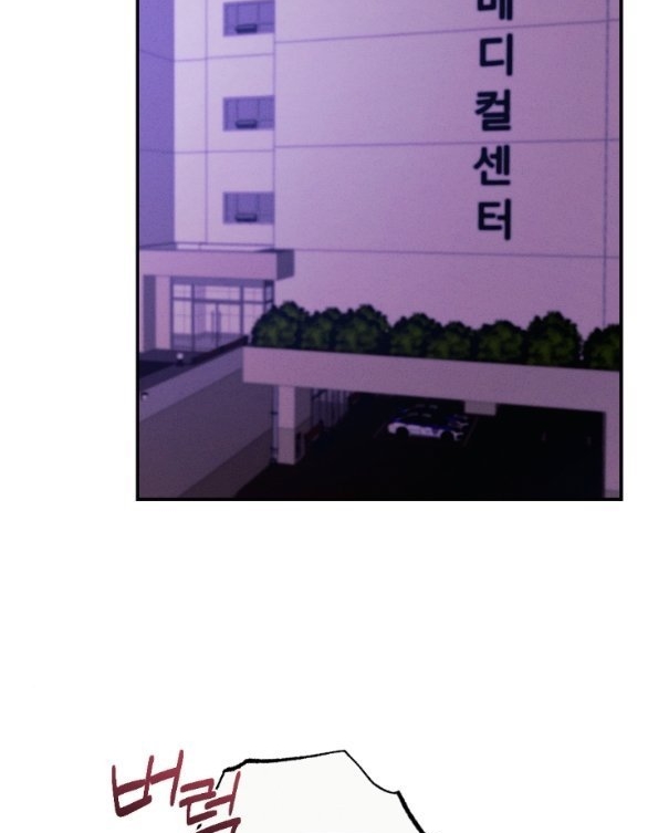 [18+] người vợ quyến rũ chapter 23.2 2