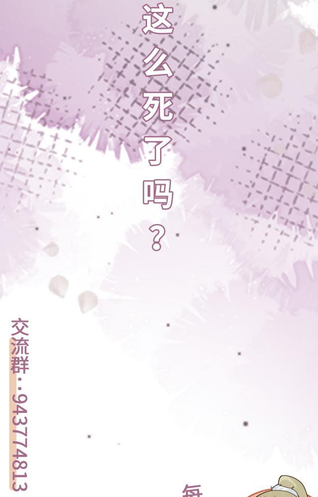 làm sao đây người học việc của tôi quá bám người chapter 6 73