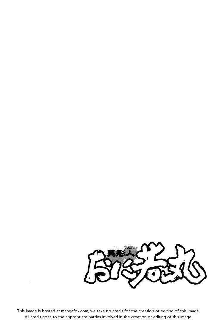 igyoujin oniwakamaru chapter 18 22