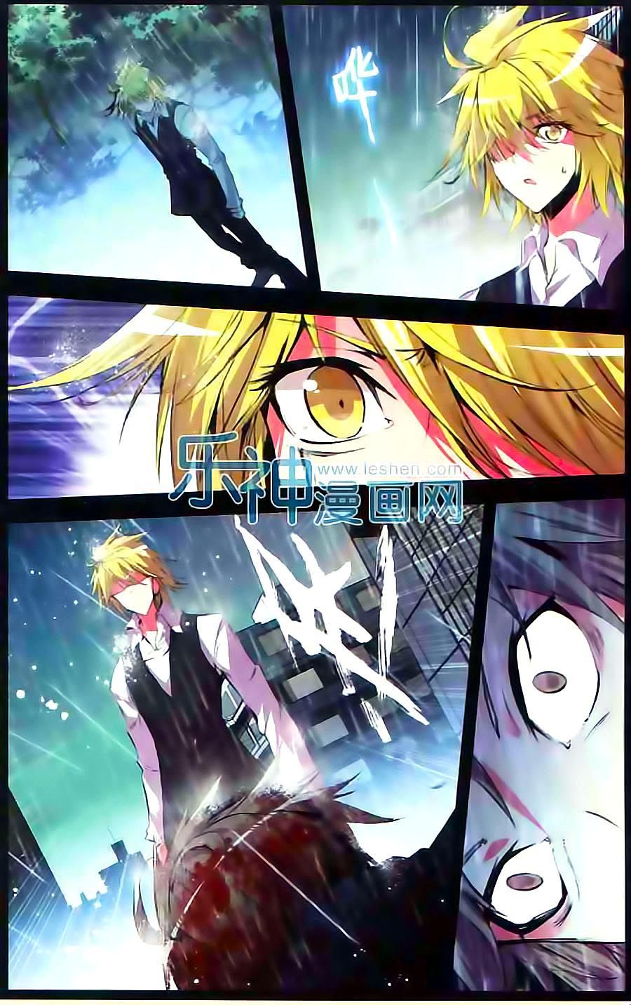 cấp độ phân liệt chapter 62 6