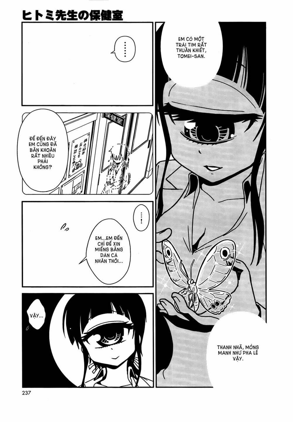 hitomi-sensei no hokenshitsu chapter 5 11