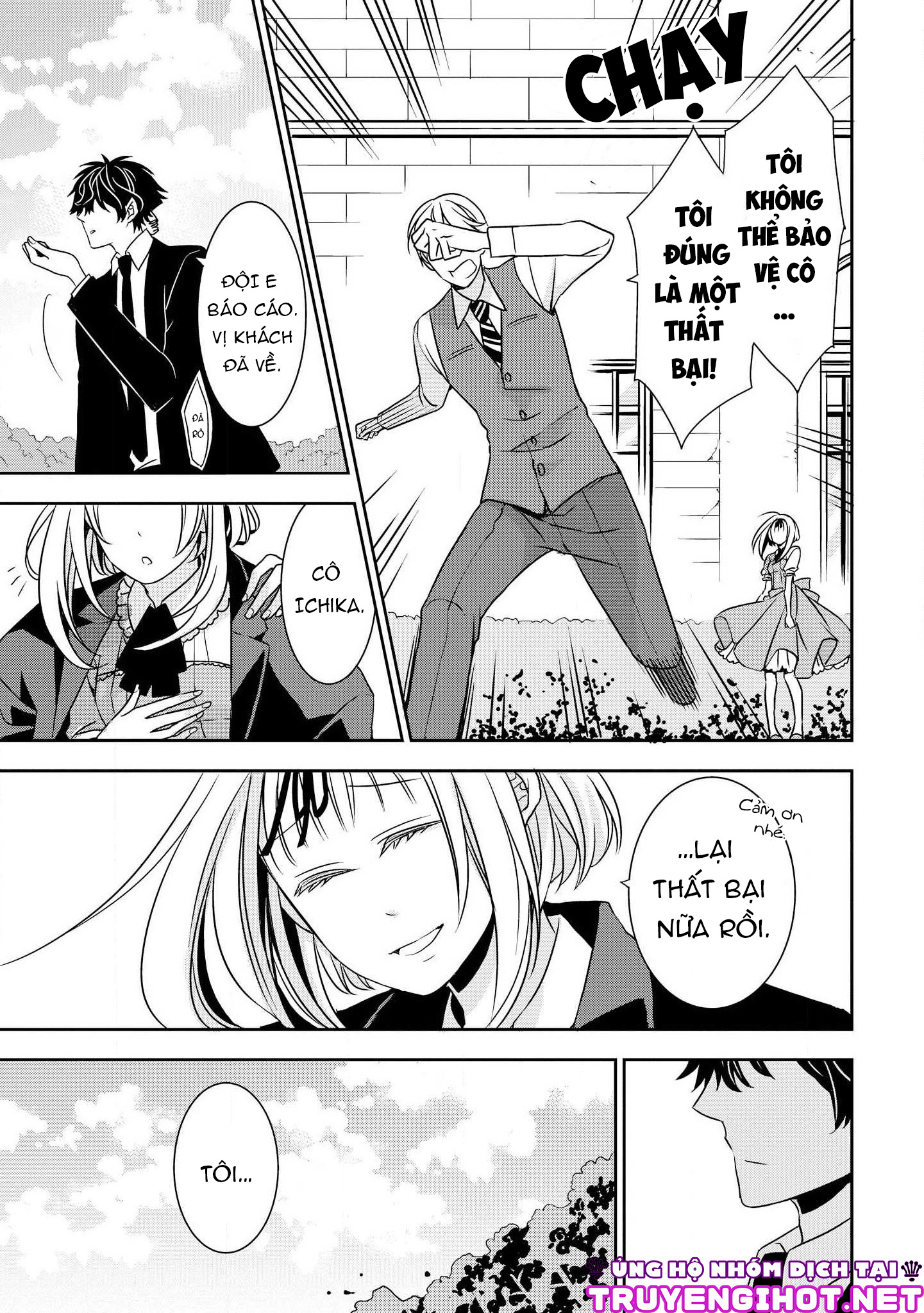 Ojou-sama ga Mamorasete Kurenai chapter 2 - Trang 13