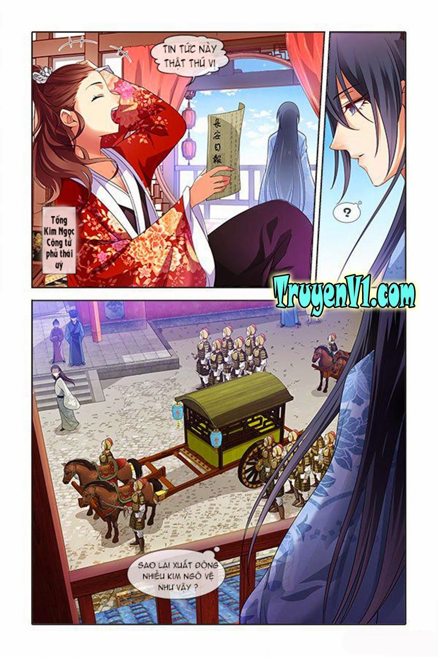 công tử! không nên a! chapter 1 6