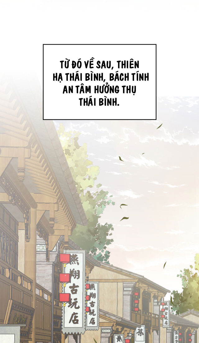 lễ băng nhạc hoại chi dạ chapter 57 49