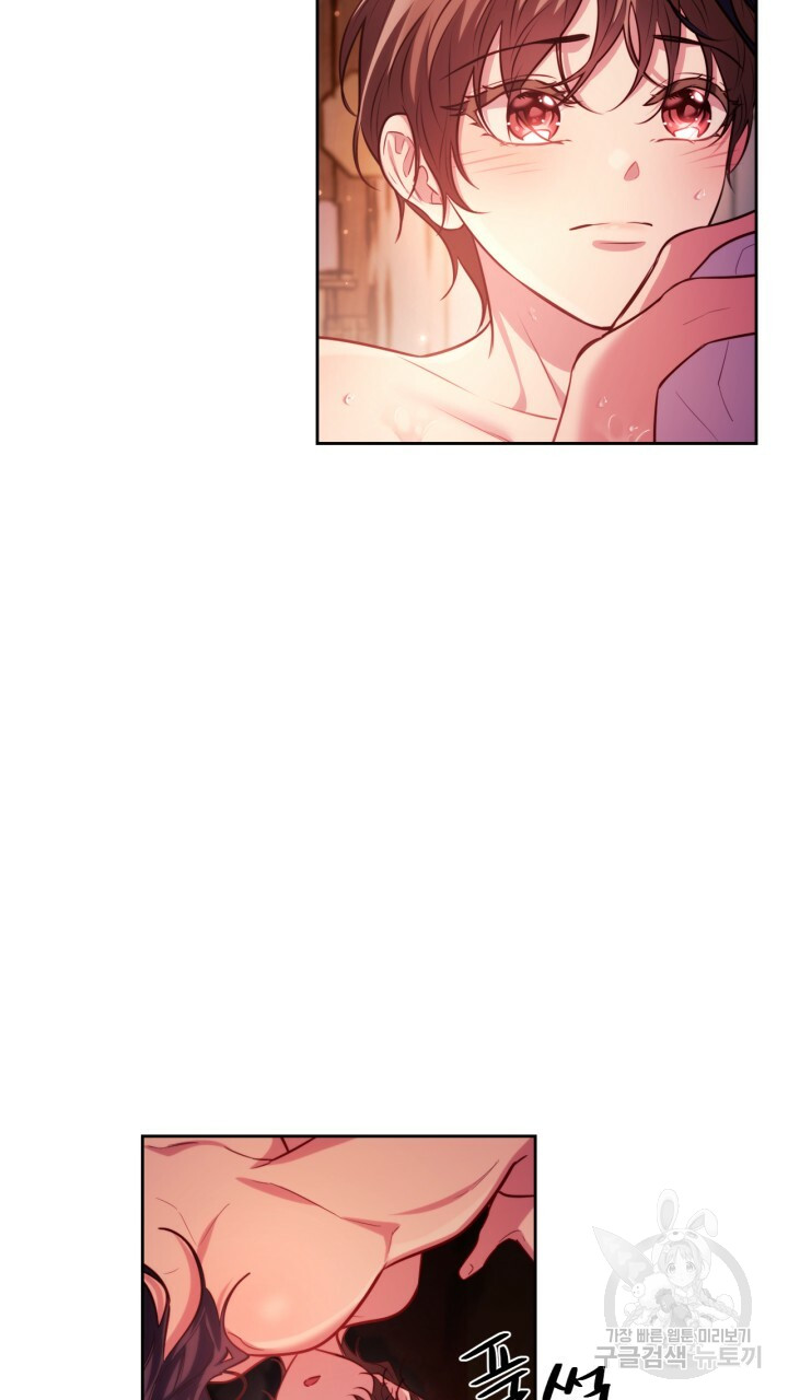 [18+] trăng nơi đỉnh núi chapter 44 40