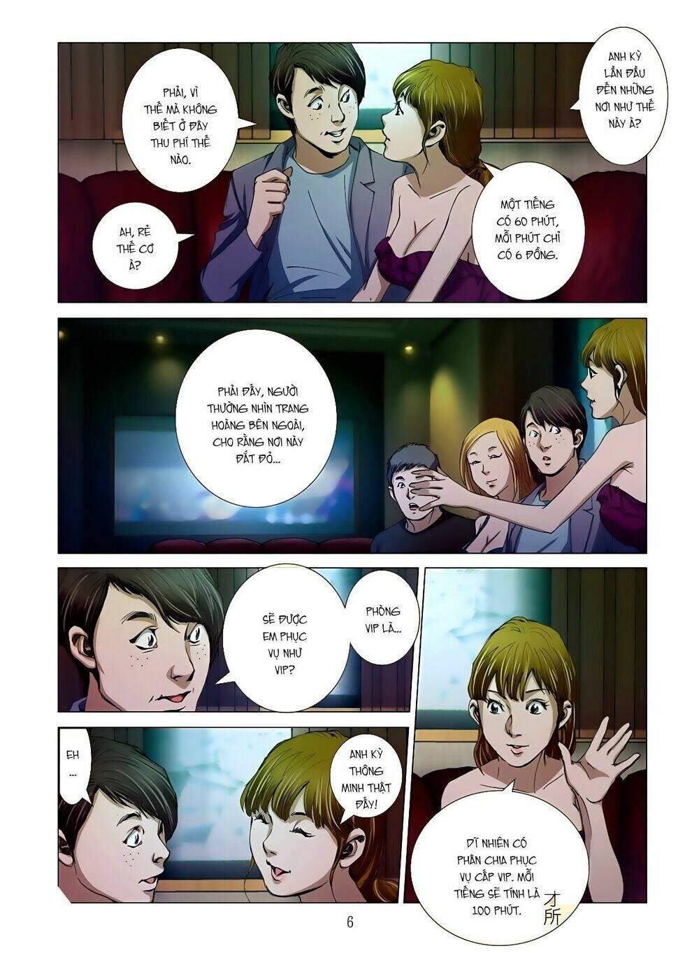 bloody girl chapter 4.1 6