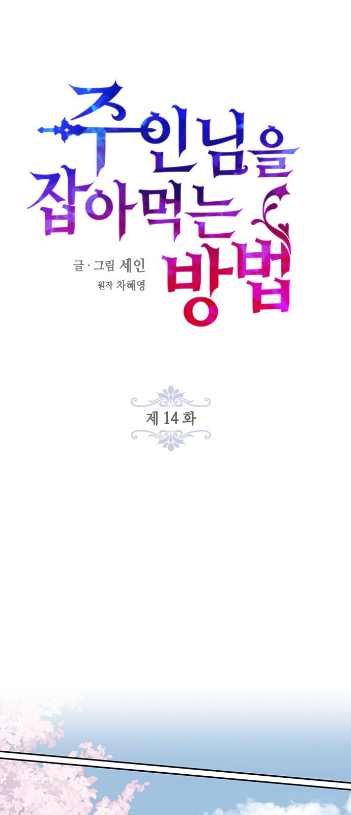 cách săn mồi chapter 14.1 3