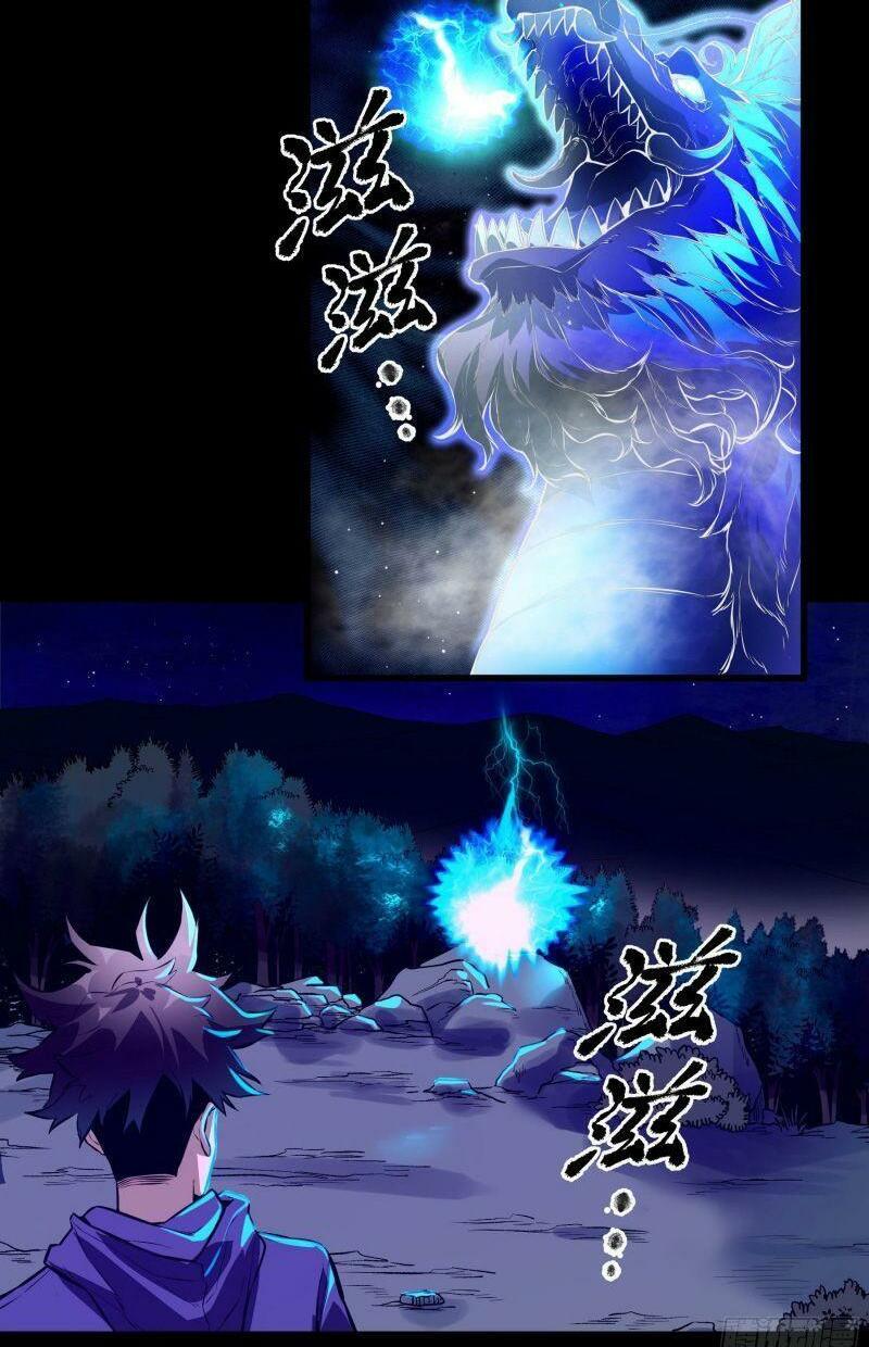 con quỷ đã sẵn sàng cho bữa tối ! chapter 42 4