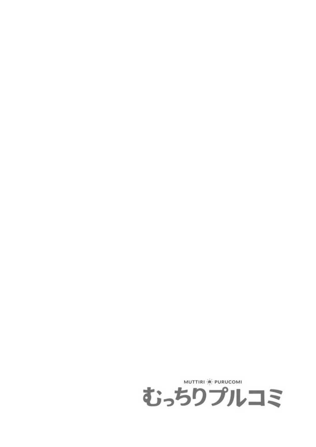 cô dâu phát điên trước sự mơn trớn nghịch ngợm của em rể chapter 1.1 2