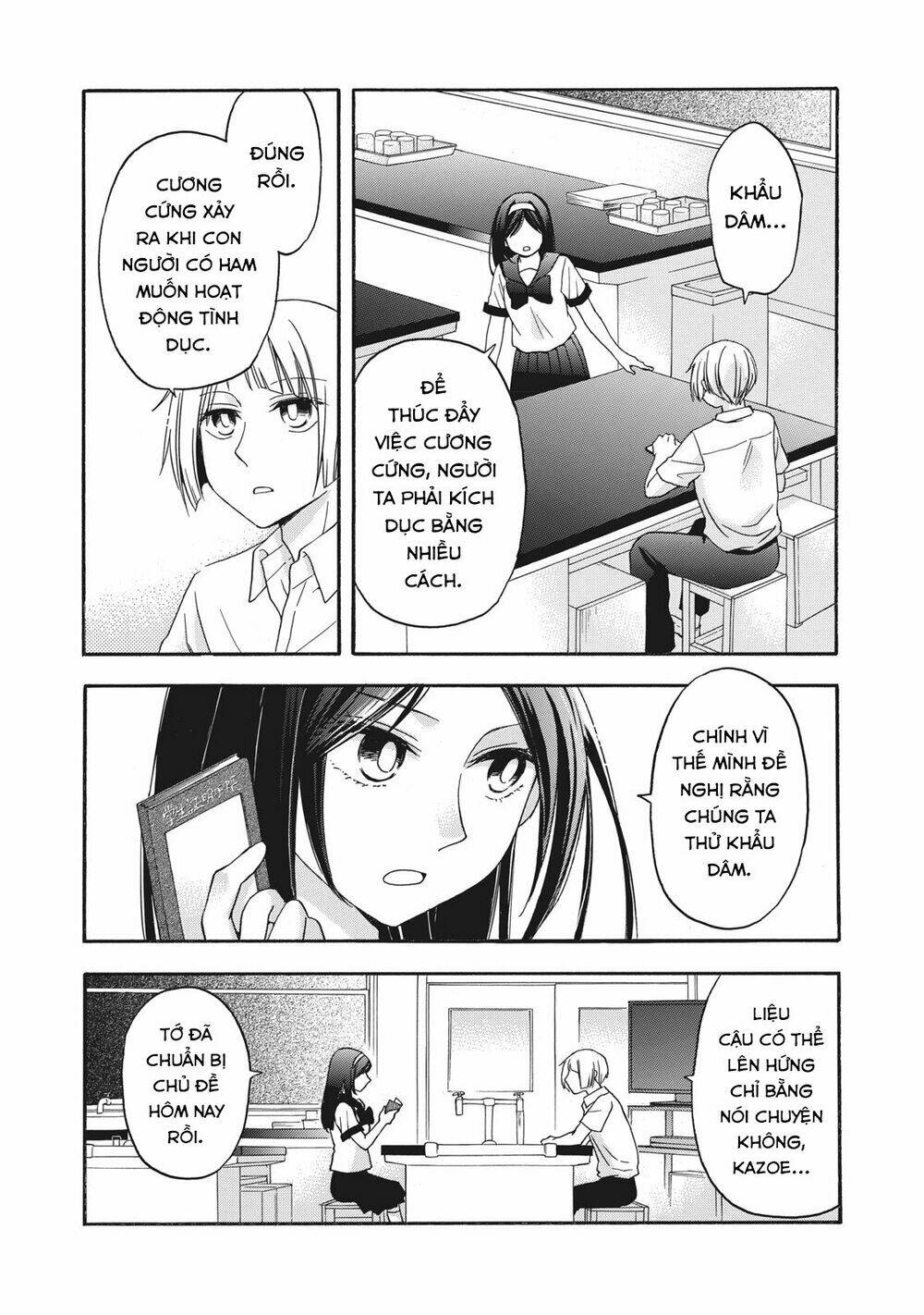 hanazono and kazoe's bizzare after school rendezvous chapter 10 7
