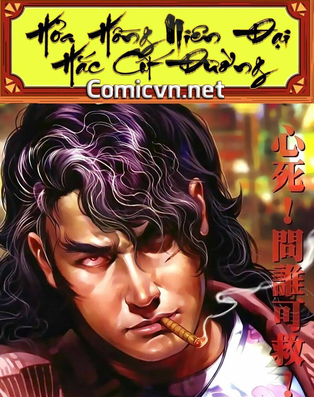 hỏa hồng niên đại hắc cốt đường chapter 168 1