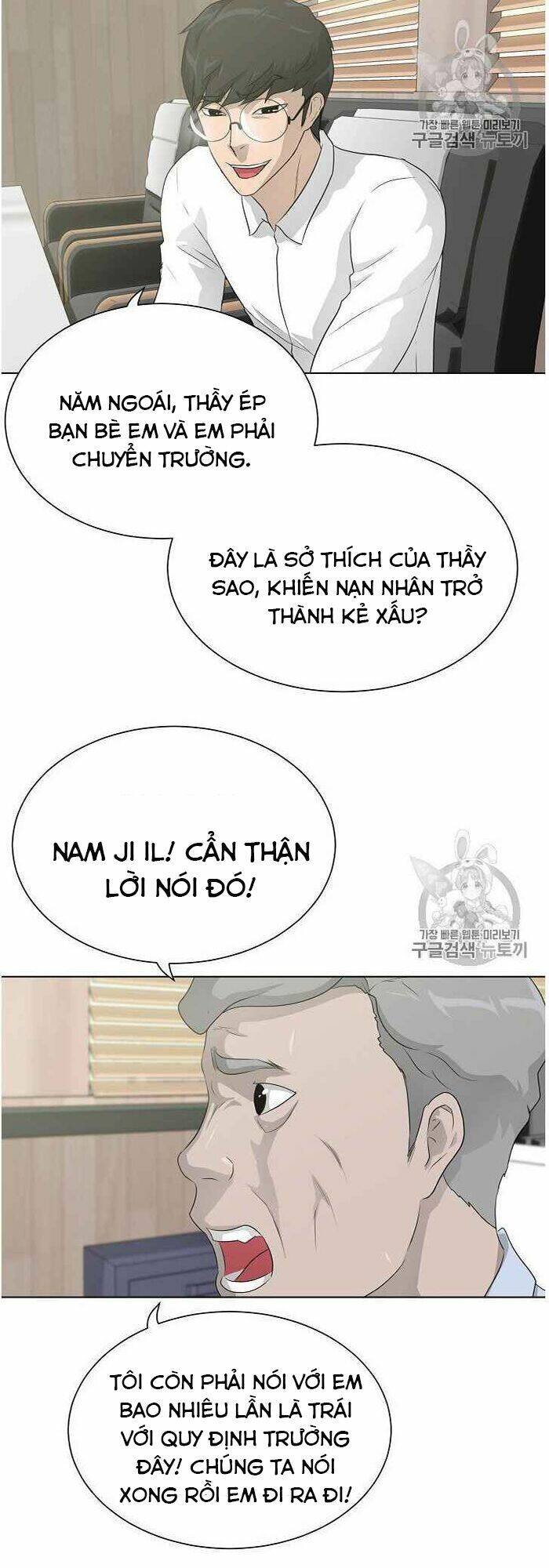 trigger chapter 35 16