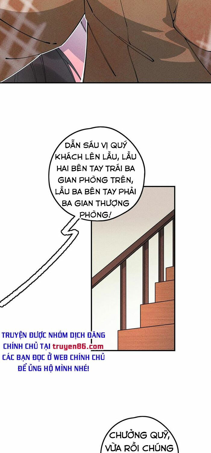 là thánh hoàng chính đạo, ta cưới ma tôn tà đạo？！ chapter 12 12