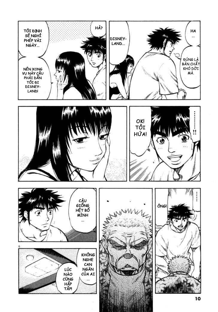 waga na wa umishi chapter 59 7