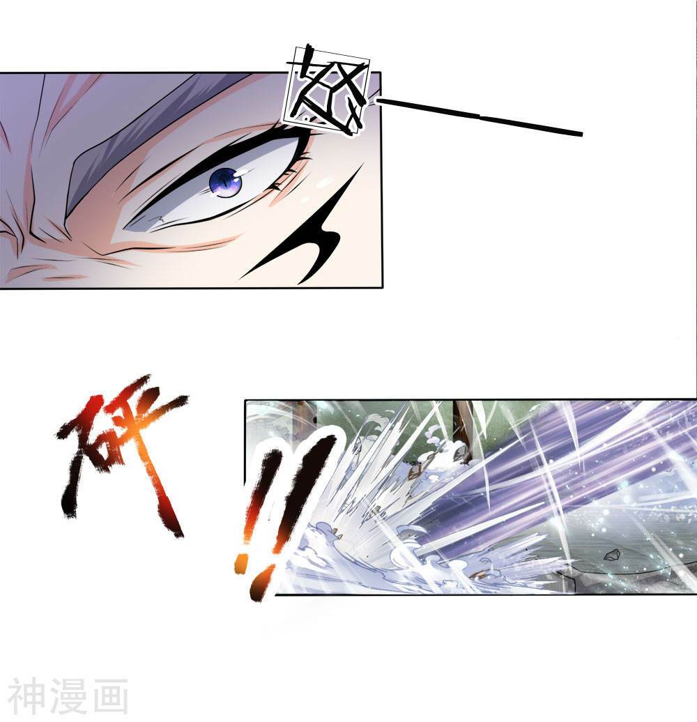 chí tôn hồng bao đại đế chapter 14 15