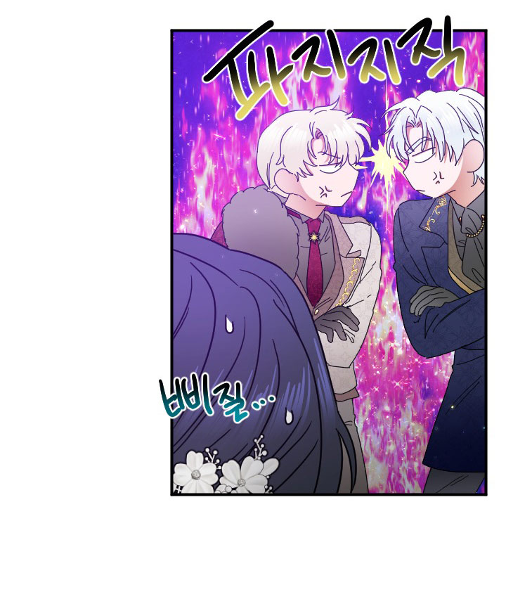 lady baby chapter 179.1 23