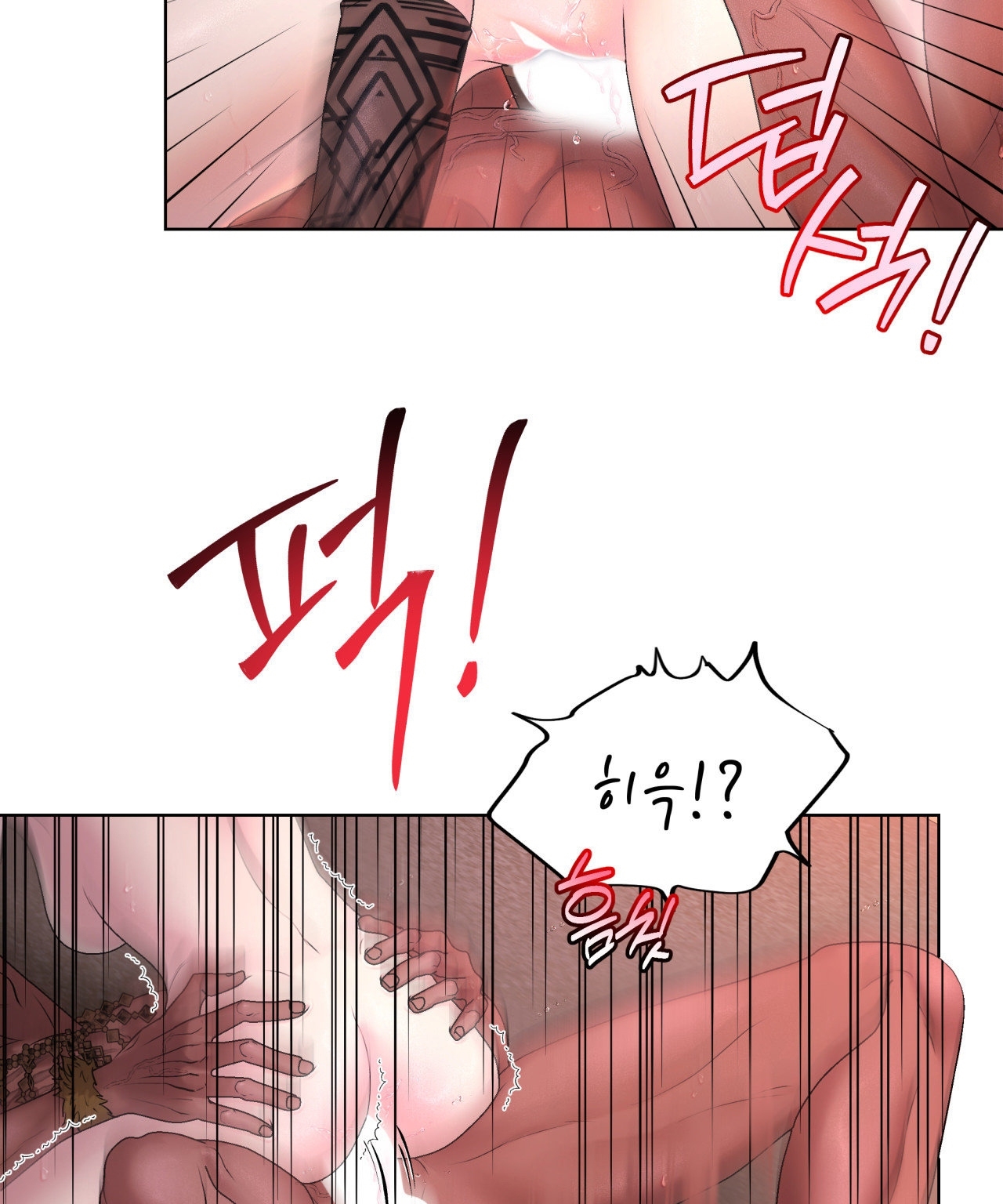 [18+ Truyện Ngắn Nam Cơ Bắp] Nếu Không Làm Thì Không Thể Ra Được Sao?! chapter 3.1 - Trang 41