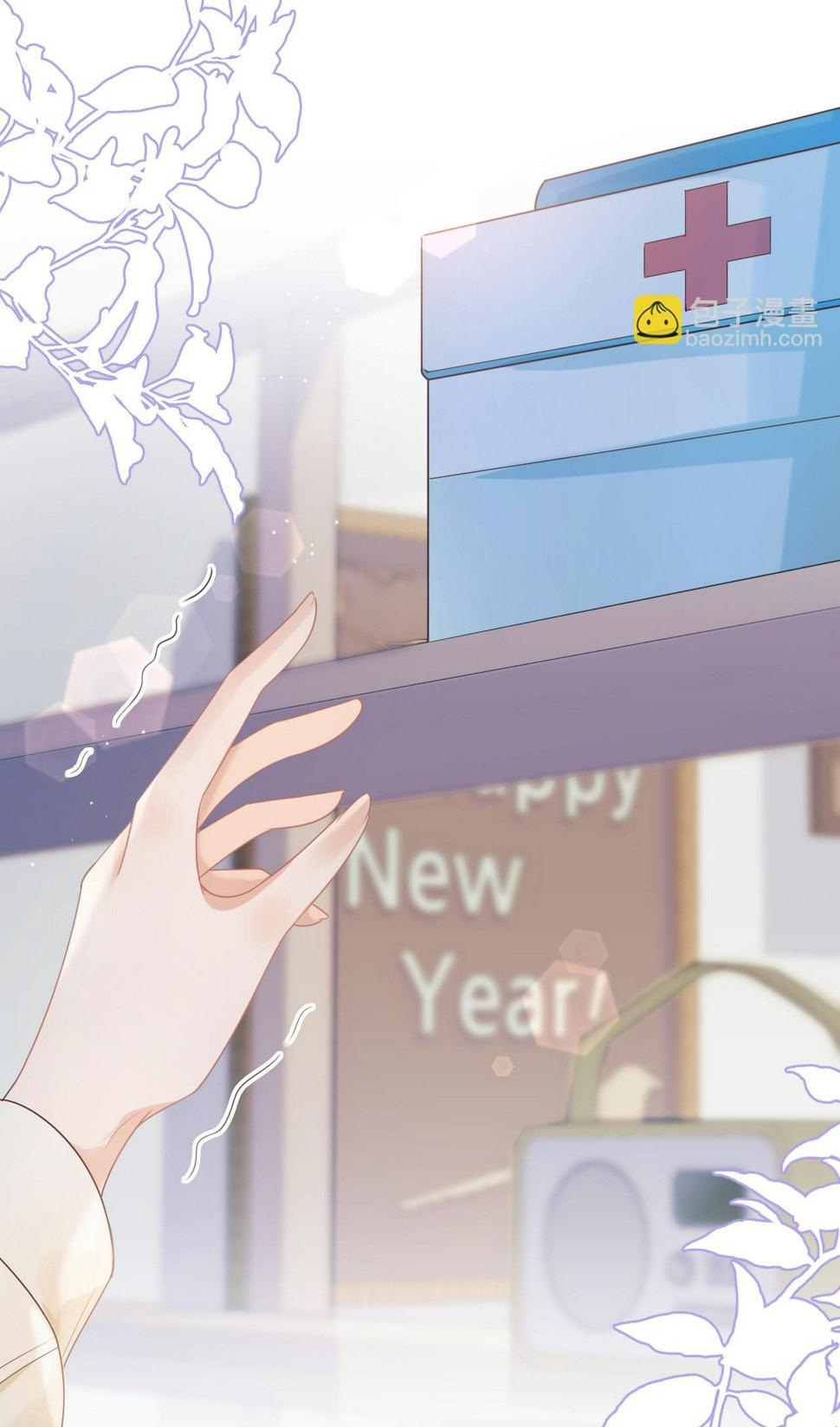 [ss2] một ngụm ăn cả thỏ con chapter 23 10