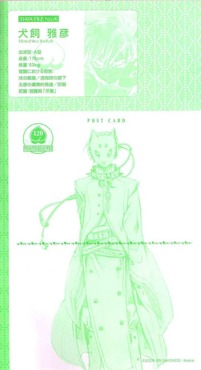 cậu bé đào tiên chapter 1 39