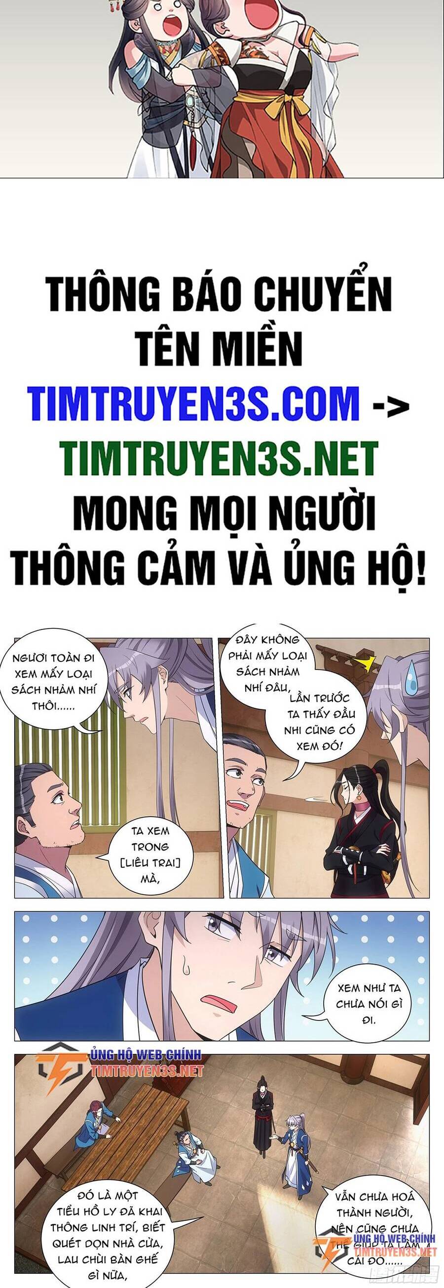 Đại Chu Tiên Lại Chapter 118 - Trang 1