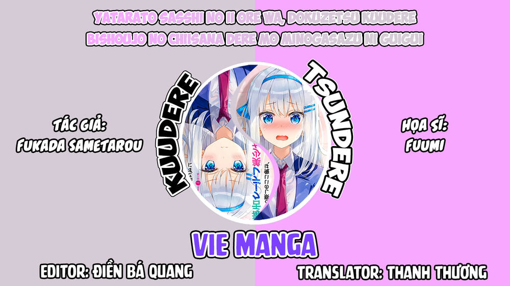 yatarato sasshi no ii ore wa, dokuzetsu kuudere bishoujo no chiisana dere mo minogasazu ni guigui ik chapter 7.5 1