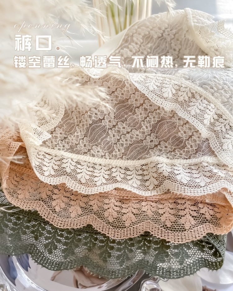 QUẦN GEN SU LƯNG REN HOA THU GỌN BỤNG SEXY CHỐNG HẰN VÒNG MÔNG SIÊU XINH TỪ 40-70KG DÀNH CHO NỮ