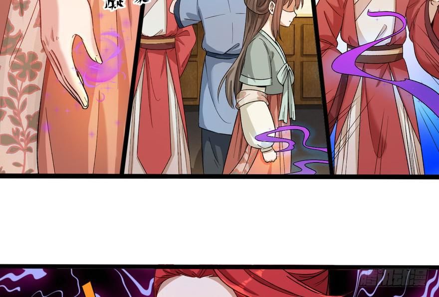 quẻ phi thiên hạ chapter 11 65