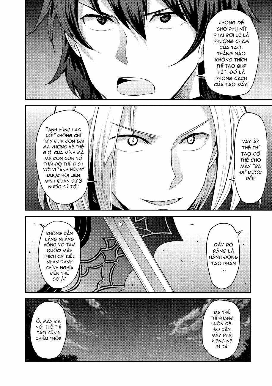 hagure yuusha no kichiku bigaku chapter 15 7