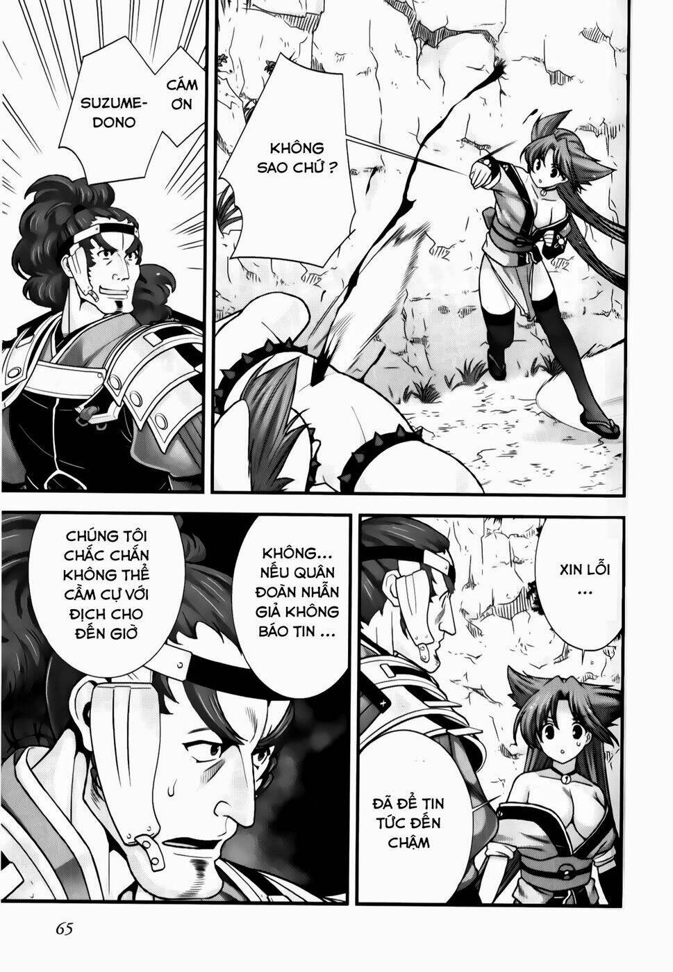 sengoku rance chapter 22.2 9