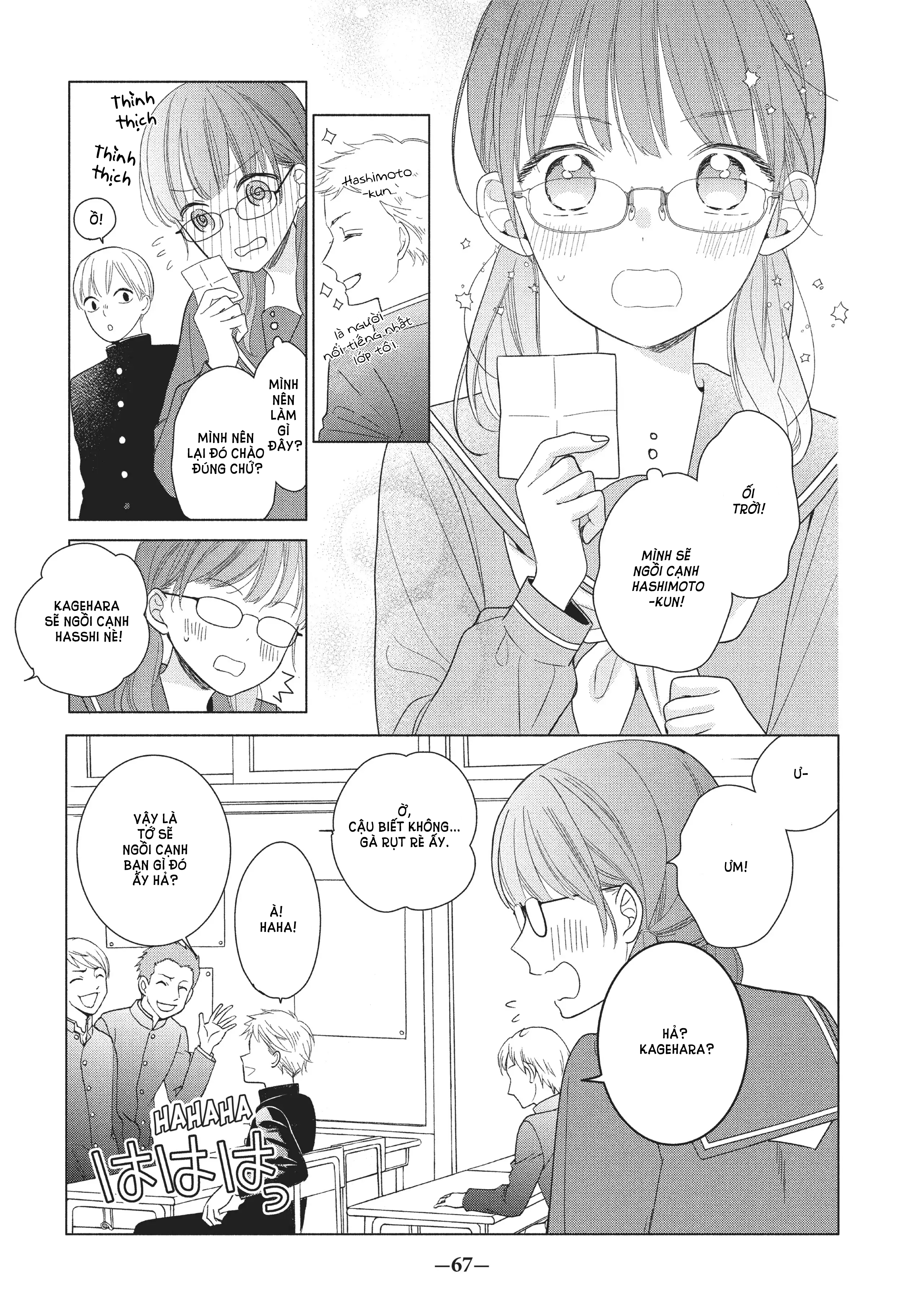 koigakubo-kun đã đánh cắp lần đầu tiên của tôi chapter 3 21