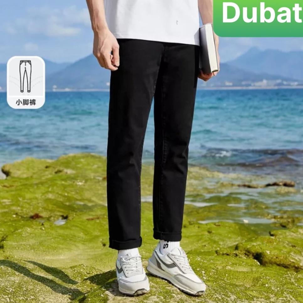 Quần Jeans nam chất bò denim dáng ôm kiểu co giãn thời trang hàn quốc hot trend vip- DUBATI FASHION