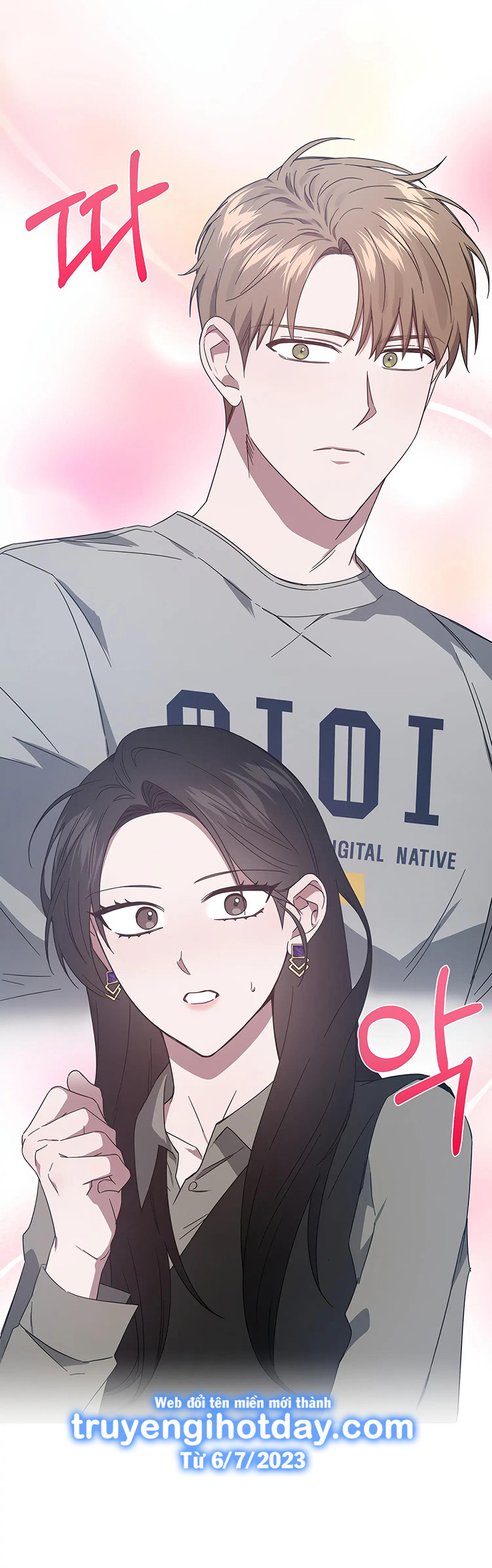 Quan Hệ Không Xác Định chapter 38.1 - Trang 7